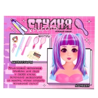 HAPPY VALLEY Игровой набор кукла-манекен "Студия красоты" с аксессуарами, аниме