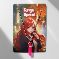 Кулон &laquo;Маятник&raquo;, цвет малиновый, 40 см