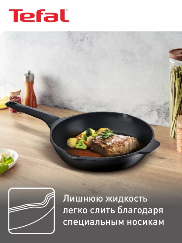 Сковорода Delicio 20 см с антипригарным покрытием