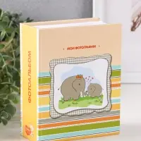 Фотоальбом 100 фото "Мишка" 10X15см, ПП карм.