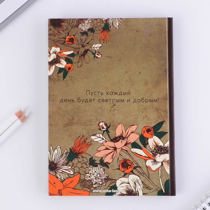 Ежедневник в подарочной коробке &laquo;Любимому учителю&raquo;, формат А5, 80 листов, твердая обложка