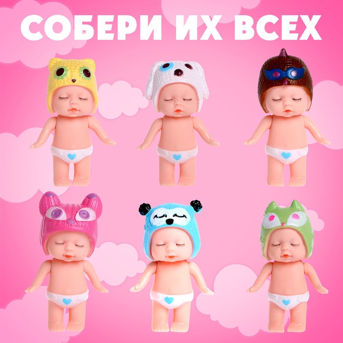 Пупс &laquo;Малыш-мороженка&raquo; в шапочке, МИКС