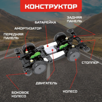Электронный конструктор &laquo;Безумные гонки&raquo;, 4WD, световые эффекты