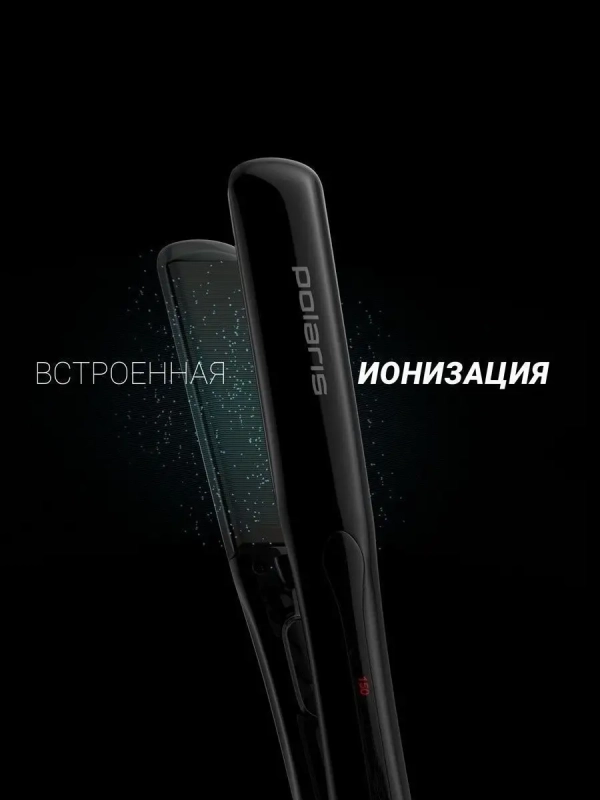 Выпрямитель для волос PHSS 2595TAi Argan Therapy