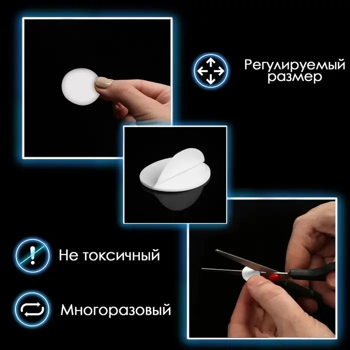 Двусторонние самоклеящиеся держатели ТУНДРА, d=15 мм, 32 шт.