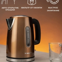 Чайники. Сталь