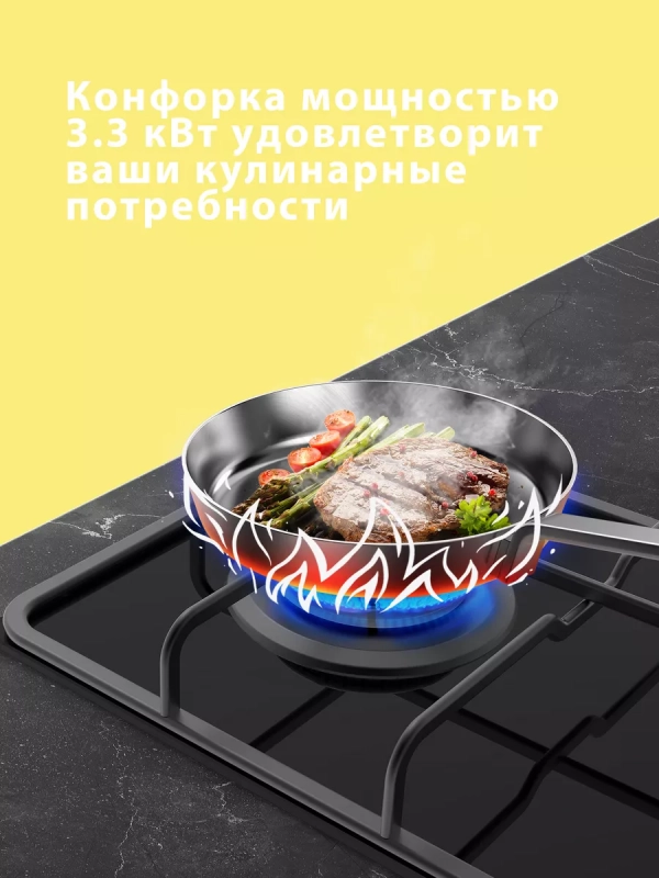 Газовая варочная панель CGH311GB, 2 конфорки, черное стекло