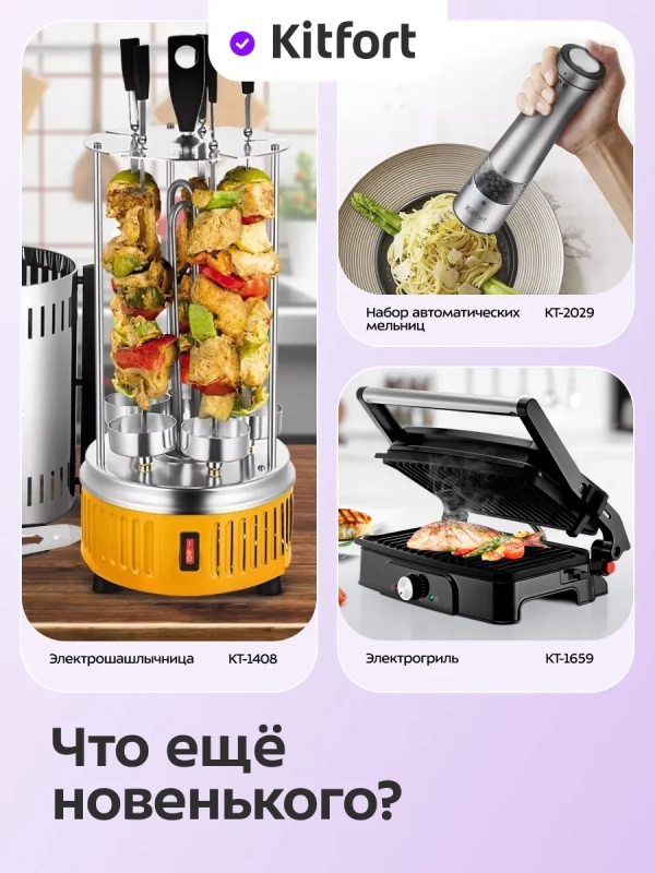 Аэрогриль электрический КТ-2277 - 6.5 л - 1500 Вт