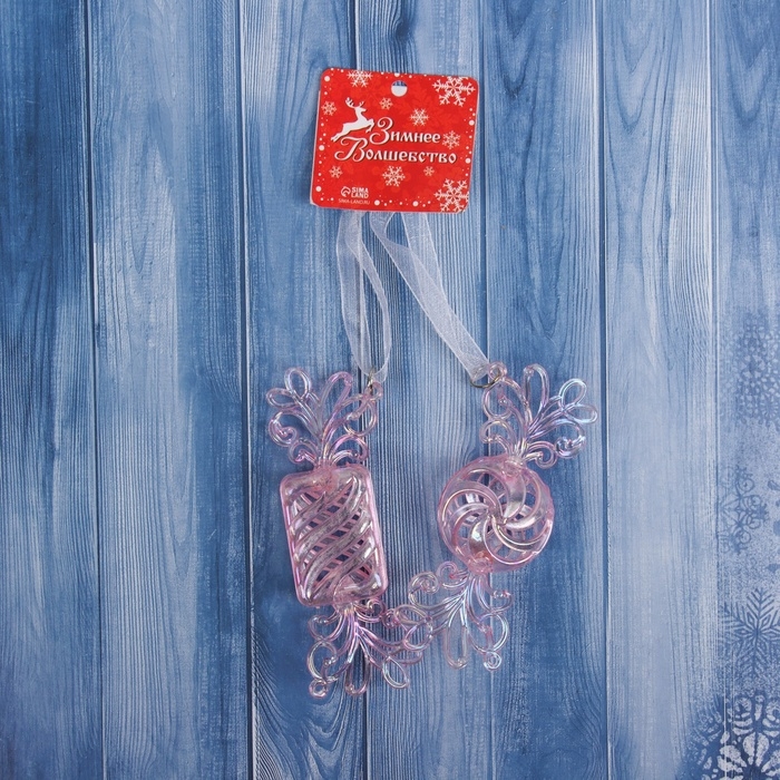 Набор ёлочных игрушек 2 шт. &laquo;Зимнее волшебство. Ажурные конфеты&raquo; пластик, 9,5х3,5 см, сиреневый перелив