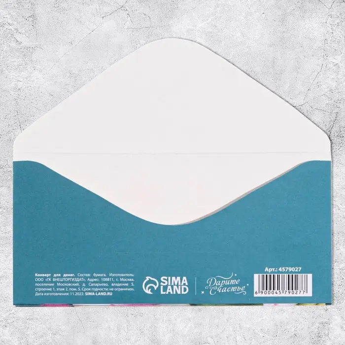 Конверт для денег &laquo;С 8 марта&raquo; букет тюльпанов, 16.5 х 8 см