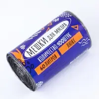 Мешки для мусора в рулоне 60 л, черные, ПНД, 9 мкм, 100 шт