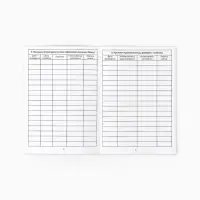 Прививочный сертификат А6, 24 стр "Холодное сердце"