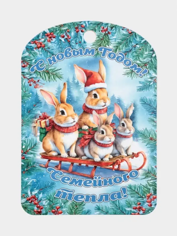 Доска разделочная сувенирная Дарим Красиво &laquo;С Новым годом! Семейного тепла&raquo;, дерево, 28&times;18&times;0.6 см, разноцветная