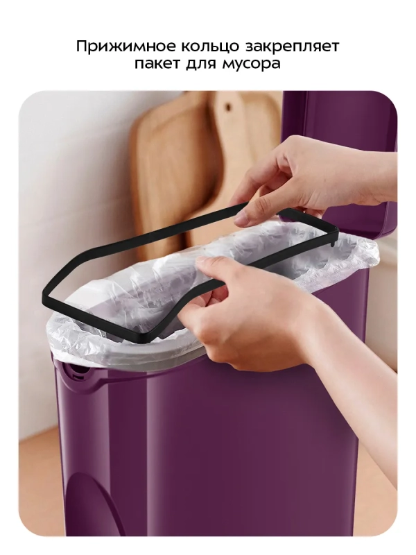 Мусорное ведро сенсорное с крышкой КТ-6809 - 20 л