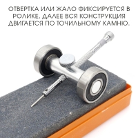 Ролик для заточки отверток, 5.5 см х 2 см Ролик для заточки отверток, 5.5 см х 2 см