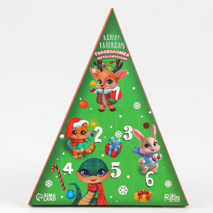 Новогодняя головоломка, металлическая, адвент-календарь, змея &laquo;Новогодние зверята&raquo;
