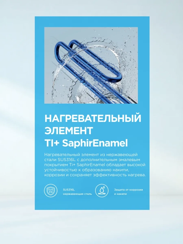 Накопительный водонагреватель MWH-1520-KVMU, под раковиной