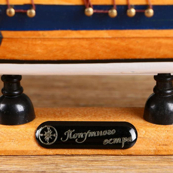 Корабль сувенирный малый &laquo;Олифант&raquo;, 24&times;24&times;4 см