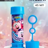 Мыльные пузыри, Смешарики, 45 мл