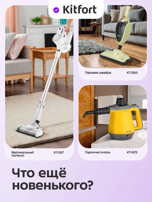 Мусорное ведро сенсорное с крышкой КТ-6809 - 20 л