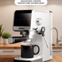 Кофеварка электрическая рожковая КТ-7419