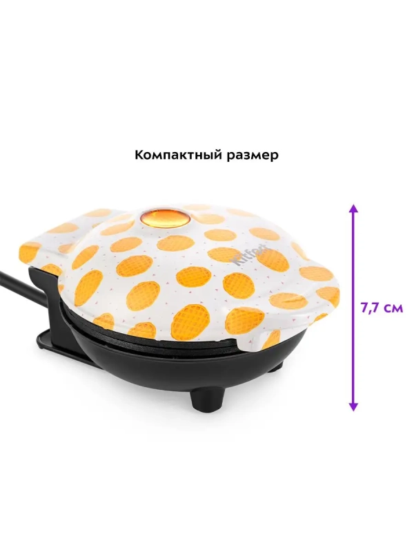 Вафельница электрическая для венских вафель КТ-1684 - 550 Вт