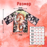 Карнавальное хаори «Красный дракон», р. 42–44 (S) Карнавальное хаори «Красный дракон», р. 42–44 (S)