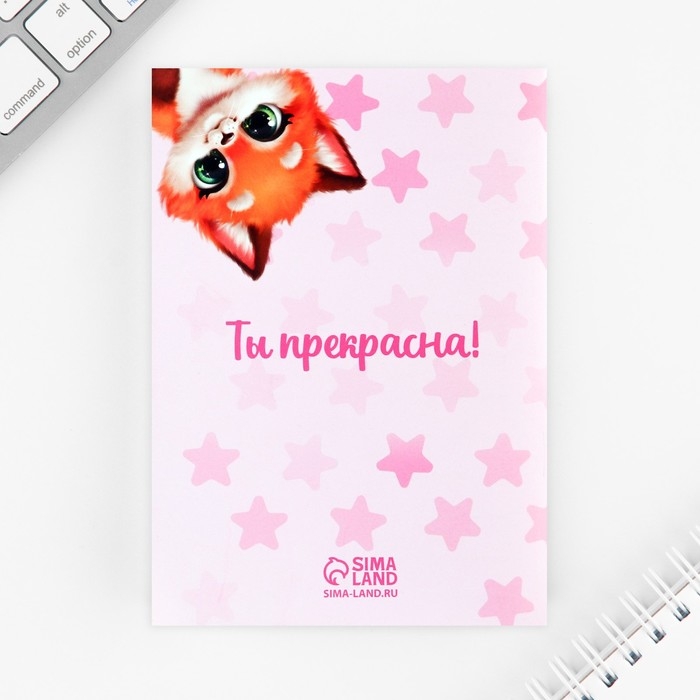 Набор блокнот А6, 32 листа, наклейки, магнитные закладки &laquo;С 8 марта&raquo;