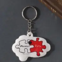 Брелок ПВХ "Может быть" мягкий 6х4,6 см