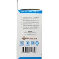 Фитолампа для растений VKL electric, A65, 10 Вт, E27, IP20, красно-синий спектр