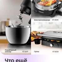 Аэрогриль электрический КТ-2265 2 поддона по 4,3 л 2700 Вт Аэрогриль электрический КТ-2265 2 поддона по 4,3 л 2700 Вт