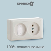 Заглушка для розетки, цвет белый, набор 10 шт, Baby Safety