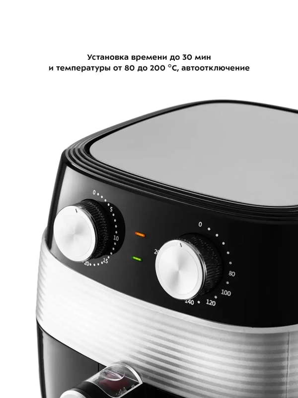 Аэрогриль электрический КТ-2223 - 3.5 л - 1400 Вт