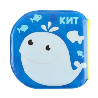 Книжка - игрушка для ванны Крошка Я &laquo;Подводные малыши&raquo;, водная раскраска