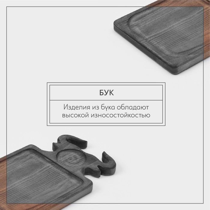 Доска для подачи блюд Wild Kitchen «Бык», 34,5×21,5×2,5 см, тёмный бук Доска для подачи блюд Wild Kitchen «Бык», 34,5×21,5×2,5 см, тёмный бук