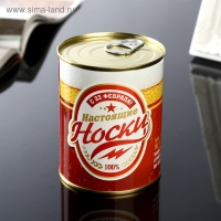 Подарочные носки в банке &laquo;Настоящие. С 23 февраля&raquo;, (внутри носки мужские, цвет черный)