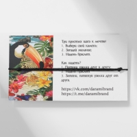 Браслет желаний &laquo;7 чакр&raquo; на чёрной нити, длина регулируется