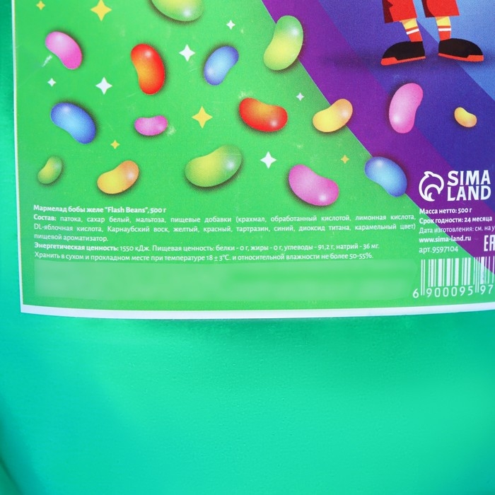 Мармелад жевательный «Бобы желе», 500 г Мармелад жевательный «Бобы желе», 500 г