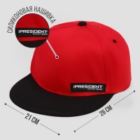 Кепка &laquo;President&raquo;, красная