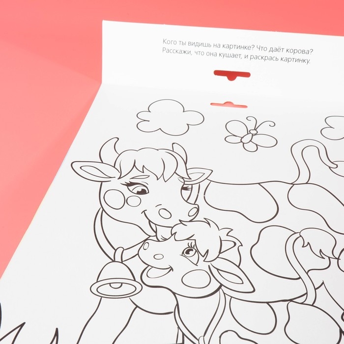 Игра на липучках «Животные» МИНИ Игра на липучках «Животные» МИНИ