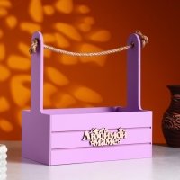 Ящик - кашпо деревянный 25х15х30 "Любимой Маме" Сиреневый Ящик - кашпо деревянный 25х15х30 "Любимой Маме" Сиреневый