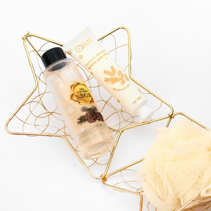 Новогодний подарочный набор косметики &laquo;Новогодняя звезда&raquo; для душа и ванны, золотая серия