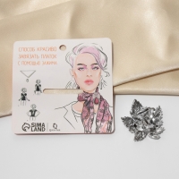 Кольцо для платка &laquo;Лист&raquo;, цвет радужно-синий в серебре