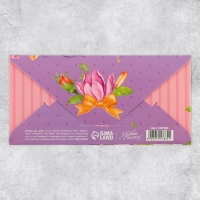 Набор микс конверты для денег &laquo;Поздравляю&raquo;, для прекрасных дам