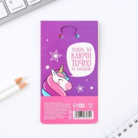 Брелок для ключей акриловый «Единорог», 7 х 12,5 см Брелок для ключей акриловый «Единорог», 7 х 12,5 см