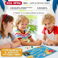 Игра-бродилка &laquo;Морской бой&raquo;
