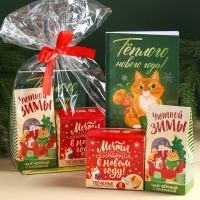 Подарочный набор &laquo;Тёплого нового года&raquo;: чай чёрный с клубникой 50 г., печенье с предсказанием 8 шт., ежедневник 80 листов