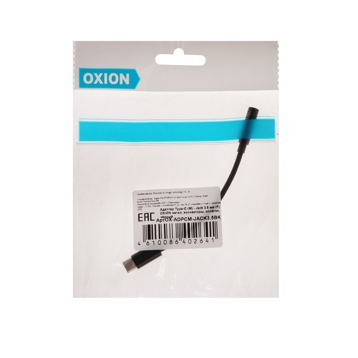 Переходник OXION, с Type-C на Jack 3.5, музыка + гарнитура, черный