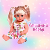 Одежда &laquo;Цветочек&raquo;: платье, для пупса 38-42 см