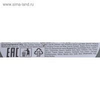 Голубая байкальская глина для лица, тела и волос &laquo;Народные рецепты&raquo;, для бани, 155 мл